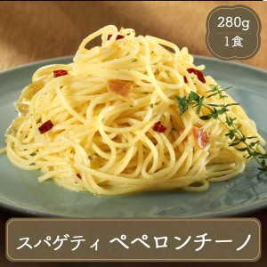 冷凍食品 スパゲティ ぺペロンチーノ パスタ Oliveto ヤヨイサンフーズ 業務用 家庭用