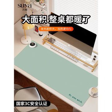 蘇雅馬卡龍綠加熱鼠標墊超大辦公室桌面冬天發熱暖桌墊學生寫作業寫字桌墊暖手防水電腦鍵盤墊子女生宿舍恒溫
