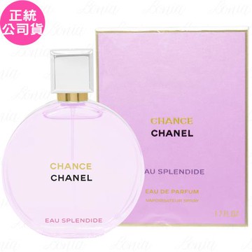 CHANEL香奈兒 紫色霓幻香水(50ml)(公司貨)