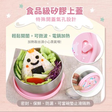 【KOM】雙層不鏽鋼矽膠密封兒童碗(幼兒園指定/圓匙升級)