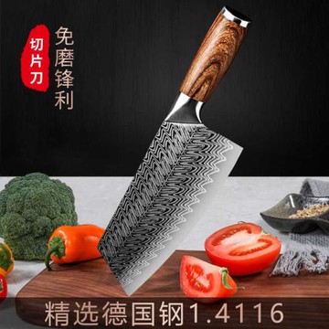 德國進口大馬士革紋鋼菜刀家用廚師切片刀廚房廚片刀高硬度砍骨刀