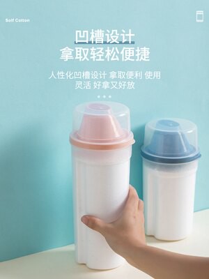 洗衣粉收納盒家用創意小號有蓋洗衣粉盒子收納學生宿舍用洗衣粉盒