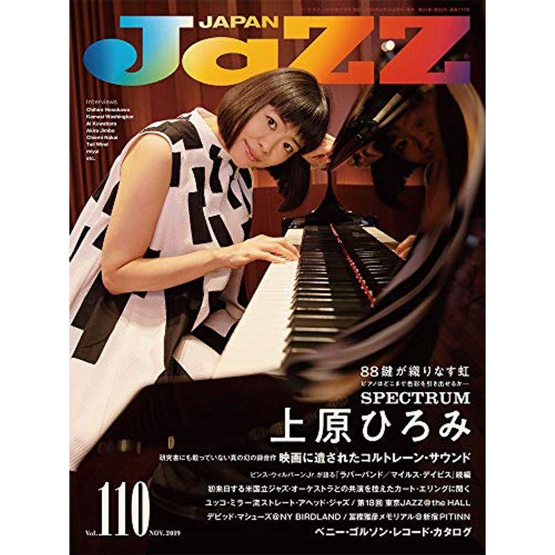 JAZZ JAPAN(ジャズジャパン) Vol.110