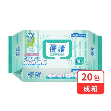 優護 竹葉萃取濕巾 (60抽/20包/箱)【杏一】