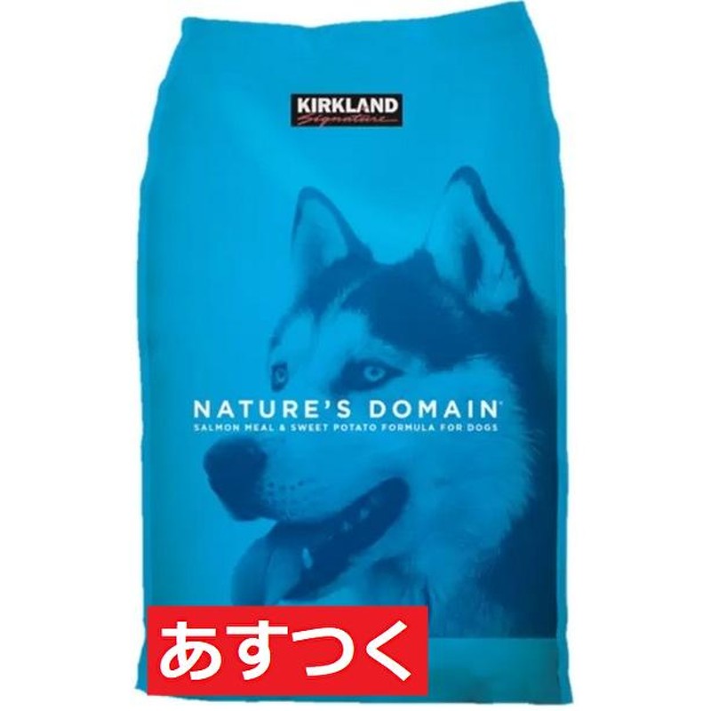 新パッケージ カークランド サーモン ポテト 成犬 子犬用 15.87kg