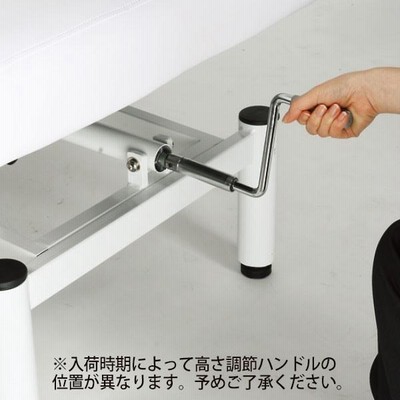 マッサージベッド  手動昇降　有孔　ホワイト r400