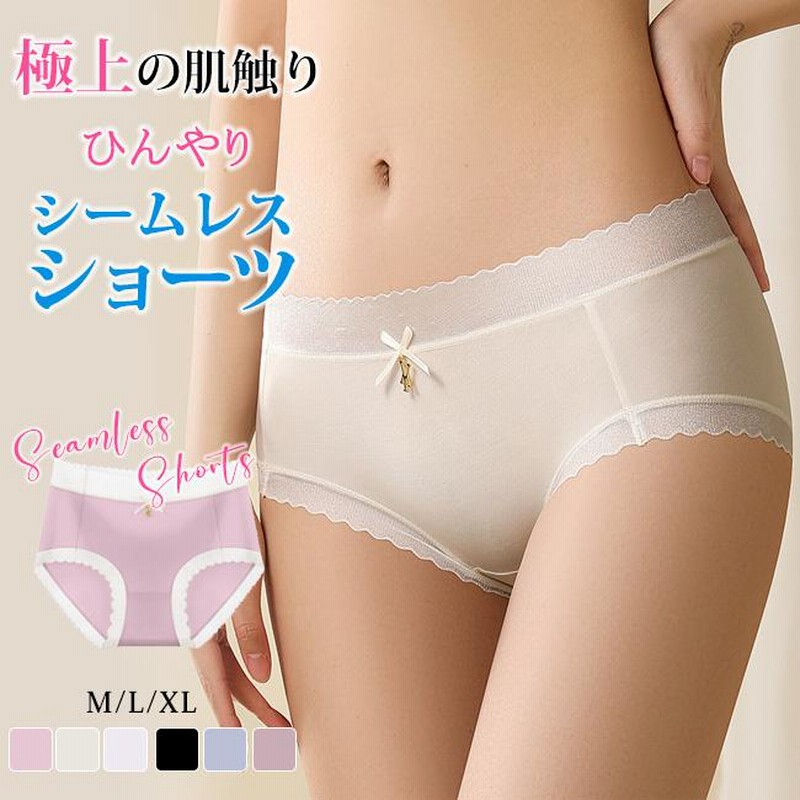 新品未使用マルコ MARUKOアヴァンセサクラサニタリーショーツ LLサイズ マルコアヴァンセサクラ ショーツLL クラウニングレッド (限定色