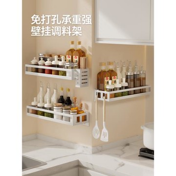 廚房置物架壁掛式多功能調料架筷子筒家用墻上免打孔調味品收納架
