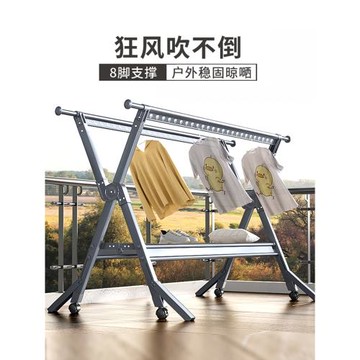 晾衣架陽臺家用落地折疊涼衣桿伸縮掛衣服曬被嬰兒架子室內外神器