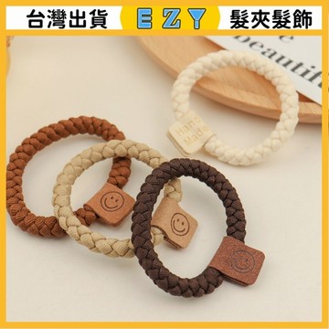 [EZY]髮夾 髮飾 彈簧夾 髮束 無痕髮夾 夾子髮夾 韓版簡約百搭髮圈高彈力編製麻花髮繩貼標紮頭髮橡皮筋頭繩髮飾