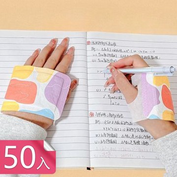 【荷生活】穿戴式手足兩用艾草精華熱敷貼 便攜保暖防寒不黏衣物暖暖貼-50入組