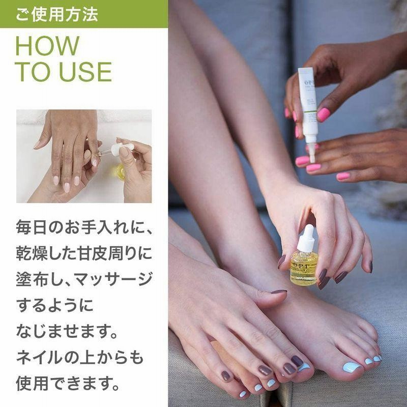 OPI(オーピーアイ) ネイルオイル ネイルケア ハンドケア 持ち運べる ペンタイプ (プロスパ ネイルキューティクルオイル) ハーブ 通販  LINEポイント最大0.5%GET LINEショッピング