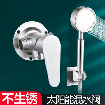 304不銹鋼明裝冷熱水龍頭淋浴花灑開關太陽能電熱水器明管混水閥
