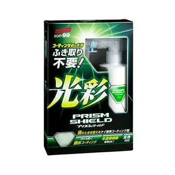 SOFT99 菱鏡覆膜劑 #03892