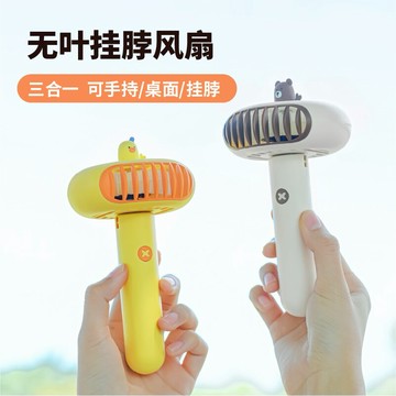 小風扇usb充電迷你便攜式風扇學生宿舍可折疊隨身手持小型電風扇