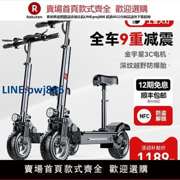 【高品質超低價】希洛普折疊電動滑板車小型迷你踏板車男女代步代駕成年坐騎電瓶車