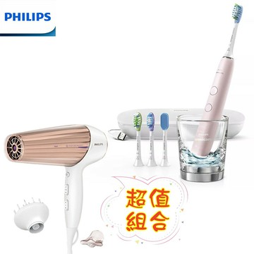 【情人送禮首選+贈原廠頂級吹風機】PHILIPS HX9924/22 飛利浦鑽石靚白智能音波電動牙刷 典雅粉