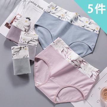 【AINWEI 艾妮薇】現貨 氣質撞色印花中腰內褲/性感內褲/女內褲/無痕內褲(超值5件組-顏色隨機)