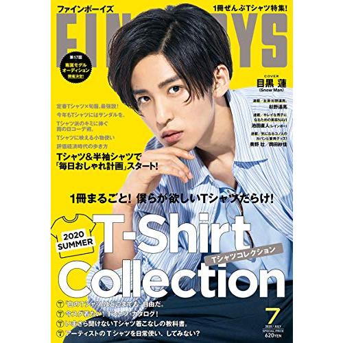 FINEBOYS 2020年 月号 SUMMER T-SHIRT COLLECTION 目黒蓮