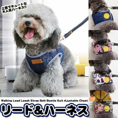 ハーネス リードの通販 102 267件の検索結果 Lineショッピング