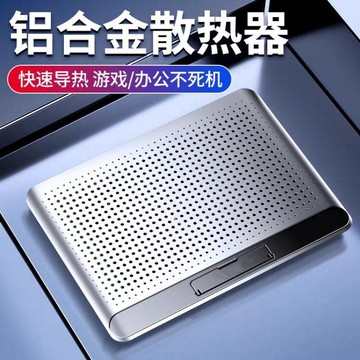筆記本散熱器風冷靜音電腦支架底座辦公降溫14寸15.6通用蘋果華為 快速出貨