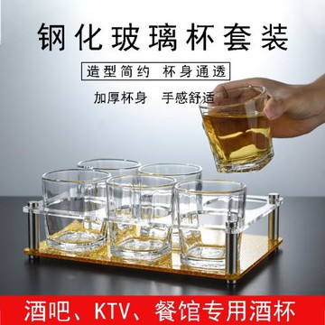 酒吧鋼化啤酒杯子套裝KTV四方杯威士忌杯商用耐摔耐熱玻璃杯茶杯