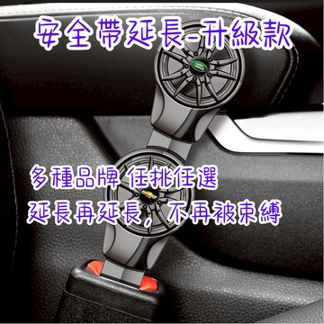 [在台現貨 快速出貨] 安全帶卡扣 安全帶扣 安全帶插銷 安全帶插扣