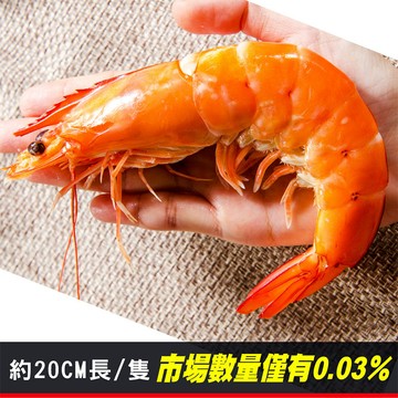鮮綠生活 冷凍白蝦 (規格16/20 600g/盒 約9-11尾/盒)