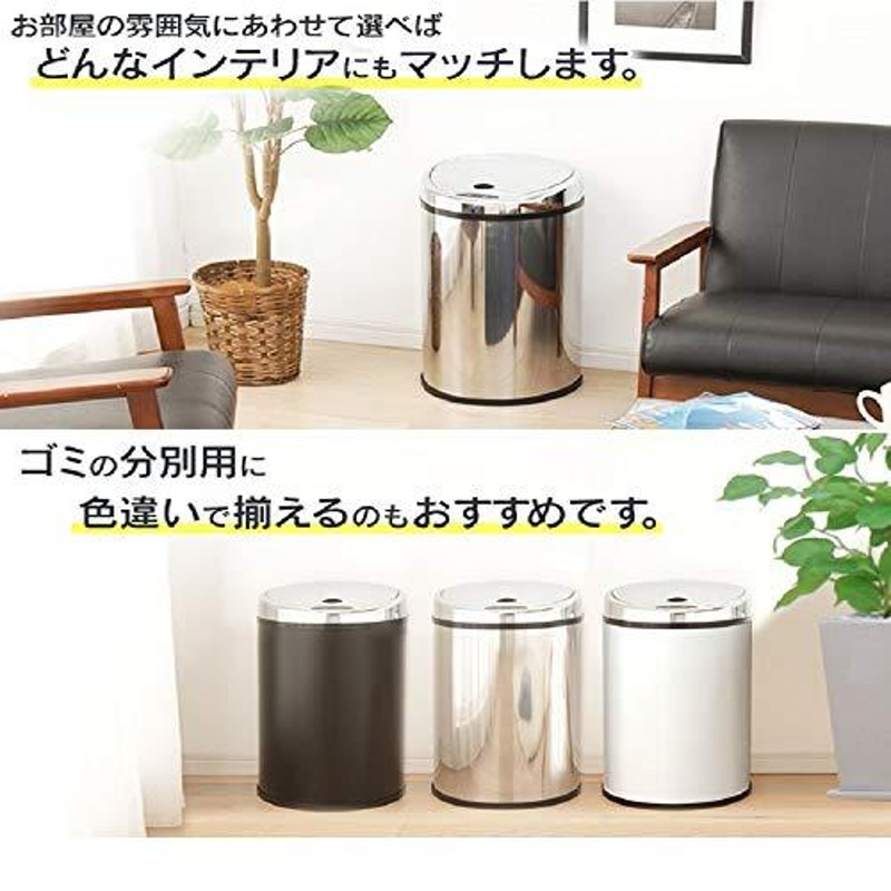 アイリスプラザ ゴミ箱 センサー付き 48L 自動開閉 キッチン 生ゴミ ...