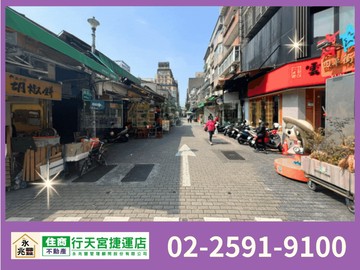 永兆豐團隊松江南京三角窗金店面｜台北市中山區四平街