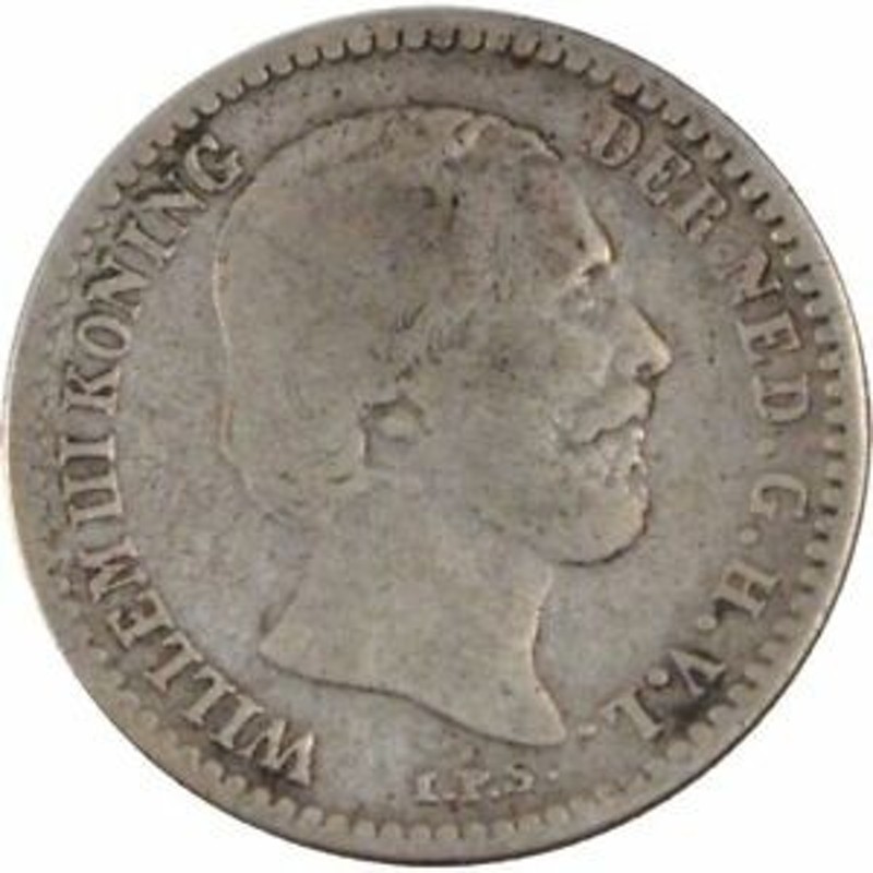 アンティークコイン [#150330] NETHERLANDS, 10 Cents, 1859, KM #80