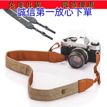 🔥全網最低價🔥銅釦肩帶單眼相機揹帶掛繩微復古掛脖快拆肩帶適用佳能尼康索尼等335優選