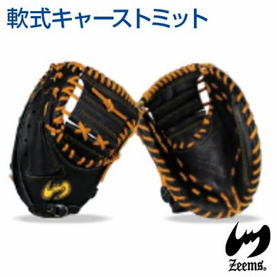 ジームス　軟式用グローブ　ファーストミット Zeems 軟式キャーストミット 野球グローブ 左投げ ジームス