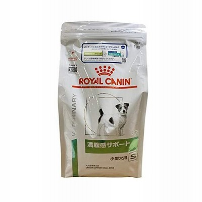 療法食 ロイヤルカナン ドッグフード 満腹感サポート 小型犬用 S 1kg 通販 Lineポイント最大get Lineショッピング