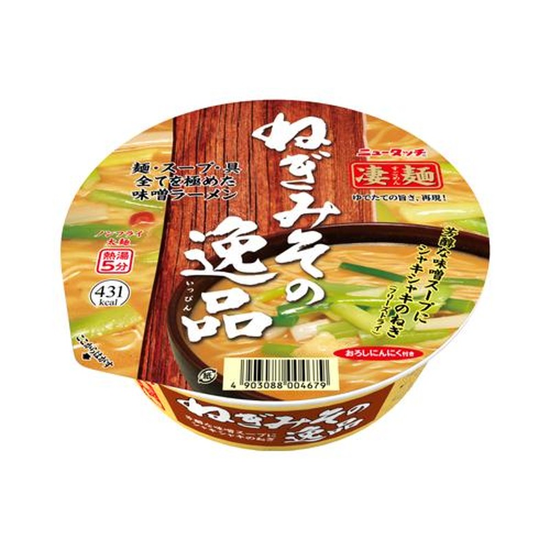 LINEショッピング　ヤマダイ　凄麺　ねぎみその逸品　×12食入