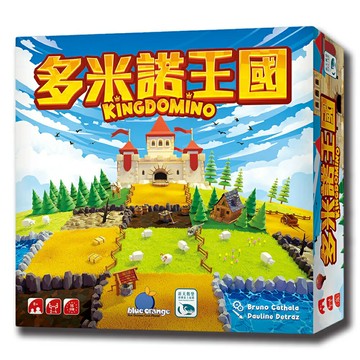 多米諾王國 KINGDOMINO 繁體中文版 高雄龐奇桌遊 正版桌遊專賣 新天鵝堡