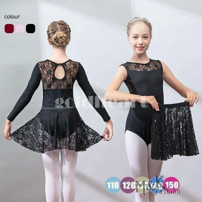 バレエレオタード 体操服 2点セット 子供用 キッズ バレエ衣装 キッズウェア 体操 バレリーナ ダンス 練習服 ステージ衣装 シンプル ワンピース 通販 Lineポイント最大0 5 Get Lineショッピング