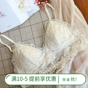 法式蕾絲文胸性感舒適內衣女大胸顯小胸純欲風三角杯可拆卸胸墊夏