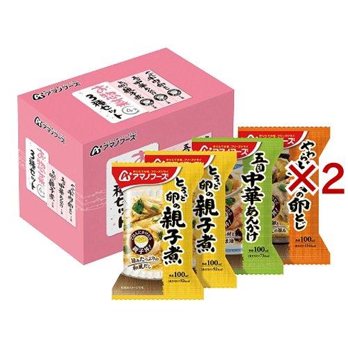 アマノフーズ お惣菜 3種セット 4食入×2セット  アマノフーズ