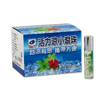 ￼松裕 活力涼小滾珠 8ml/瓶 薄荷精油 滾珠精油棒
