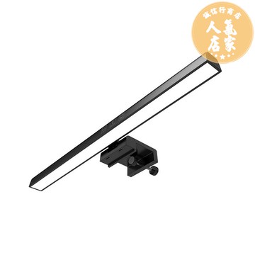 屏幕掛燈 顯示器掛燈 智能屏幕掛燈非對稱led護眼燈定時