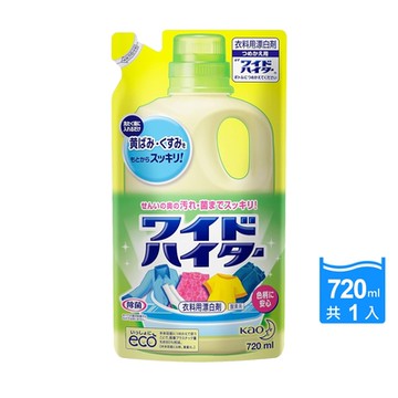 日本KAO花王-彩衣護色消臭去漬氧系漂白劑補充包720ml/袋(布織品局部去污劑,洗衣槽防霉,多用途增白去黃)