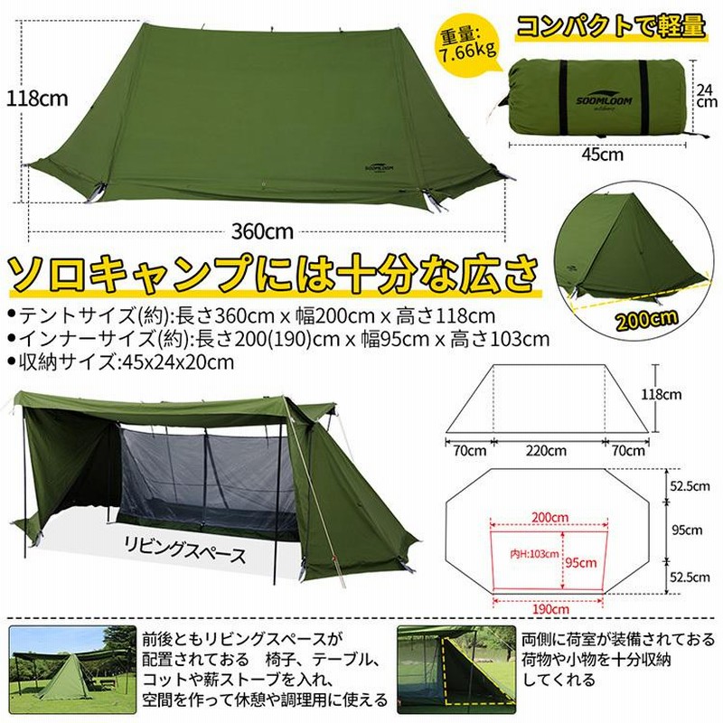 SoomLoom正規品】パップテント X-largeビッグサイズ ミリタリー