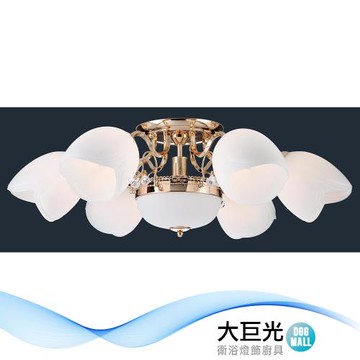【大巨光】現代風 E27x6+1  半吸頂燈-中(BM-51131)