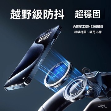 方向盤手機架 車用手機架 汽車手機架 汽車手機支架 新款車用方向盤手機支架磁吸16promagsafe車載導航支撐架