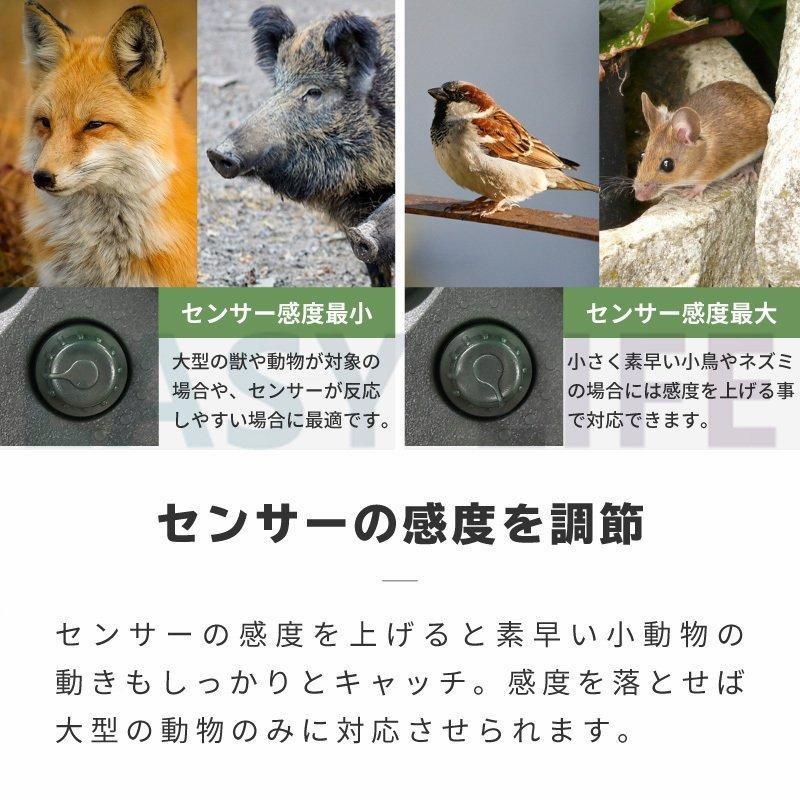 猫よけ 超音波 撃退器 セットソーラー充電式 USB充電可 動物よけ 鳥よけ ソーラーアニマルブロッカー3 獣害対策 警報音 光 動体検知 防水 防鳥