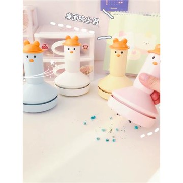 迷你書桌吸塵器學生鍵盤小型便攜充電款吸毛頭發灰塵桌面清潔器