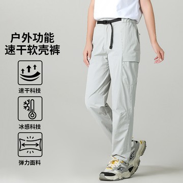 【爆款】台灣現貨夏季舒適薄款九分褲男透氣百搭