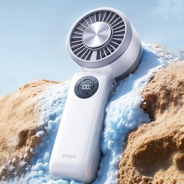Rtako銳塔克｜LQ T50手持式桌面式冰敷高速風扇3600mAh