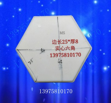 28x8六角護坡型水利工程河道六棱塊市政植草水泥混凝土塑料模具